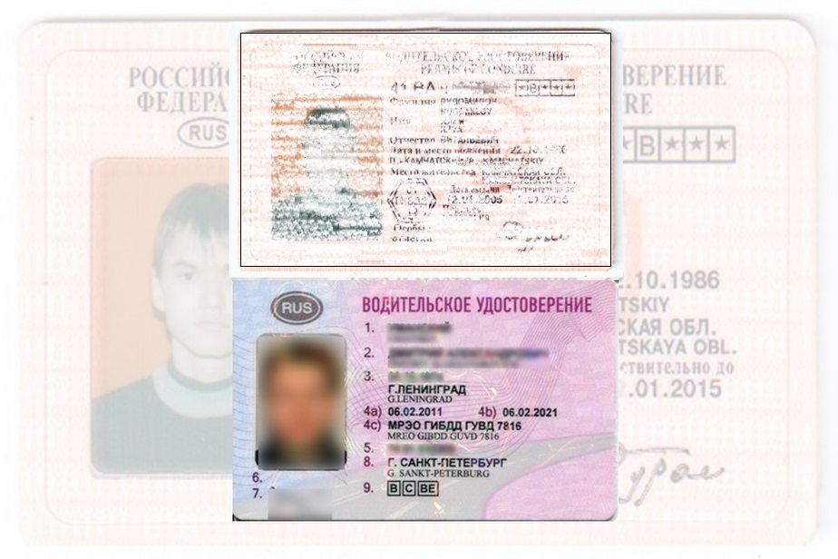 Дубликат водительских прав в Славянск-на-Кубани